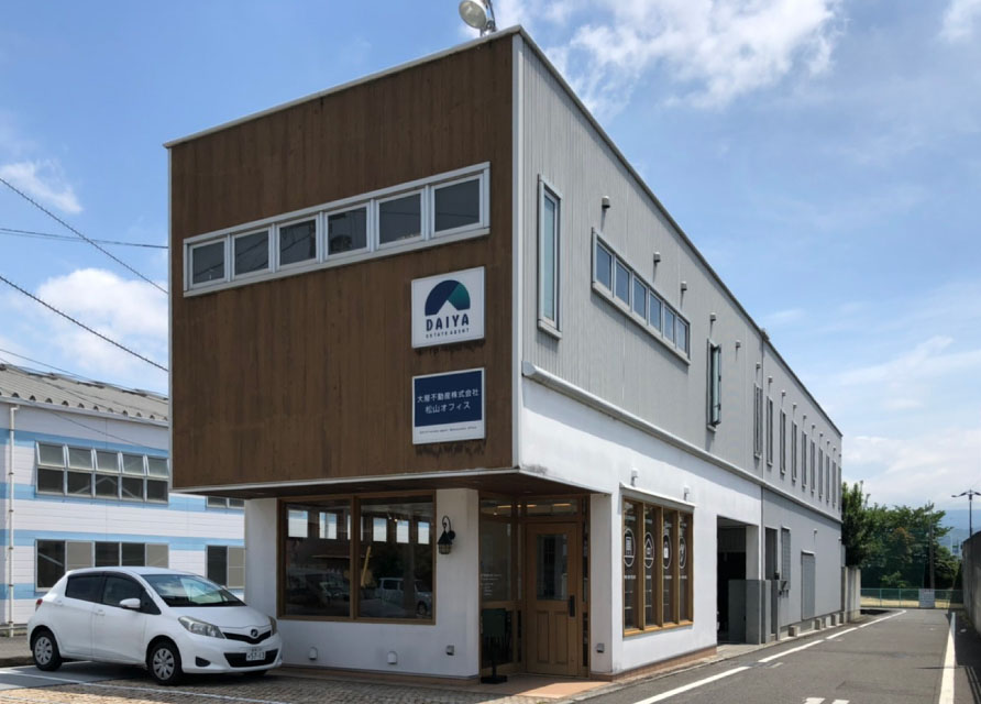 松山オフィス 外観